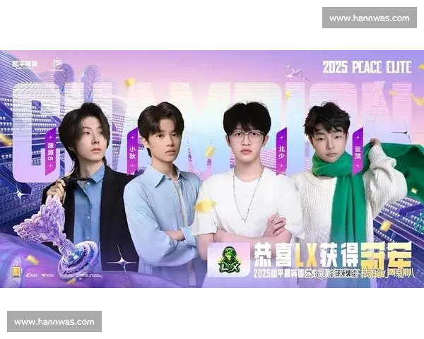 粉丝狂欢！和平精英总决赛现场，尖叫声已破表！