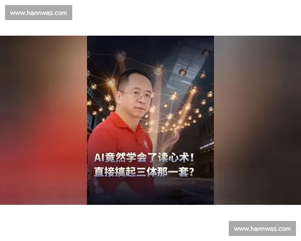 AI“读心术”：洞悉对手每一个微小动作，电子竞技进入新纪元！